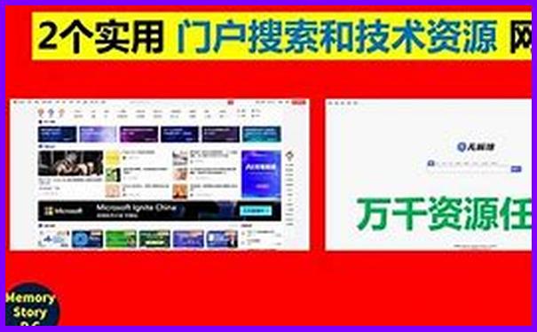 木达木弄景区值得去吗
